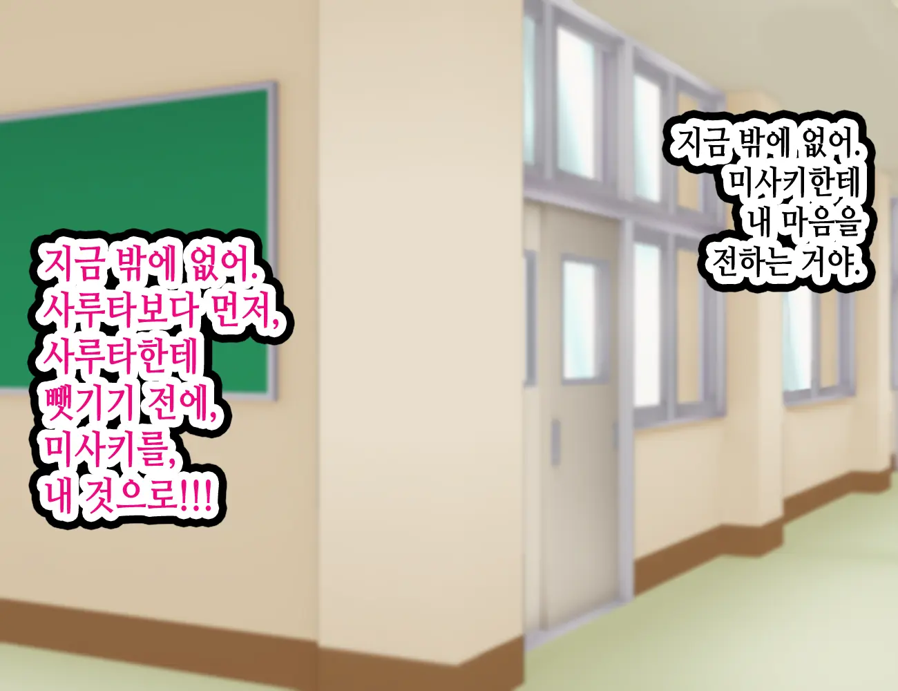 LoveCome Shujinkou Ga Tomodachi Ni Heroine Zenin Netorareru Ohanashi